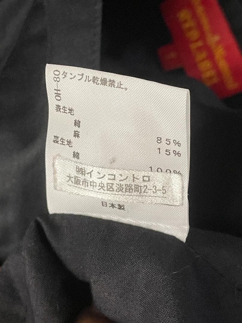 Vivienne Westwood RED LABEL ブラックスカート