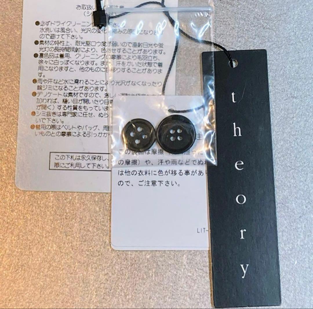 新品・タグ付き　theory セオリー　パンツスーツセットアップ　黒
