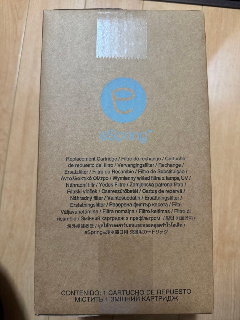 ★新品Amway e-Spring Ⅱ 浄水器フィルター浄水カートリッジ★②