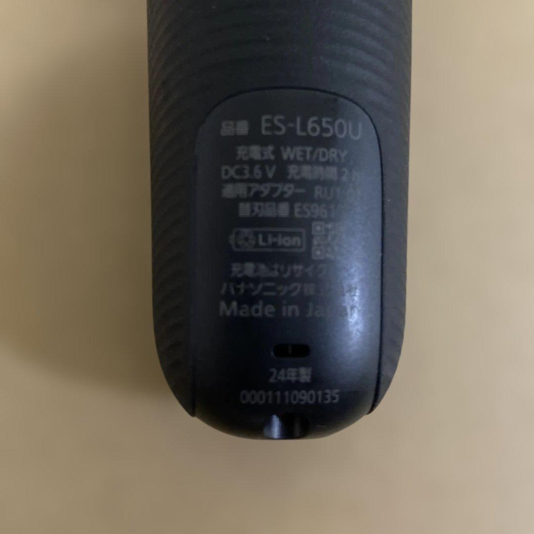 未使用品　Panasonic ラムダッシュPRO 6枚刃