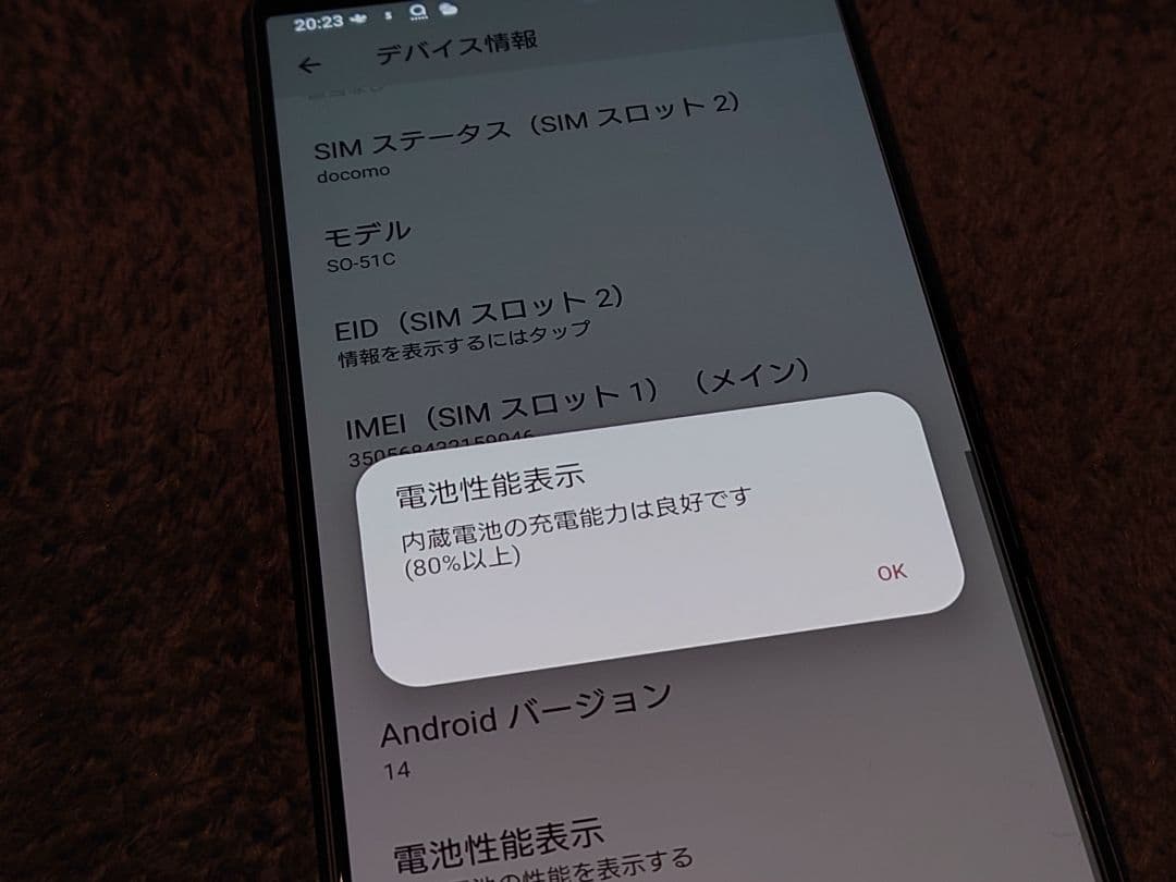 m*i様 Xperia 1 IV SO-51C 12GB ストレージ256GB