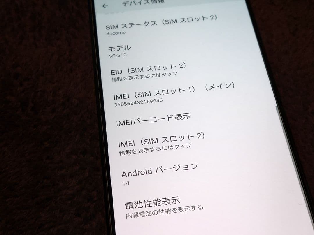 m*i様 Xperia 1 IV SO-51C 12GB ストレージ256GB