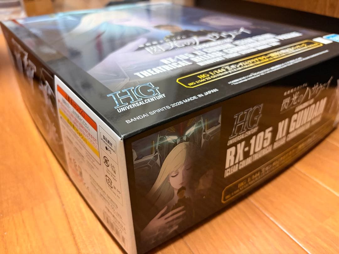 HG 1/144 Ξガンダム [クリアカラー] 劇場公開記念パッケージ