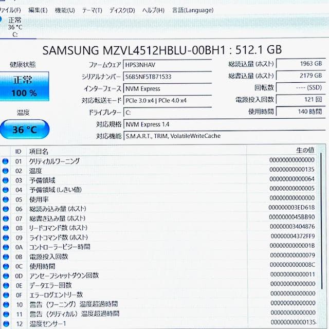 すずらんらん！ HP Pavilion 15