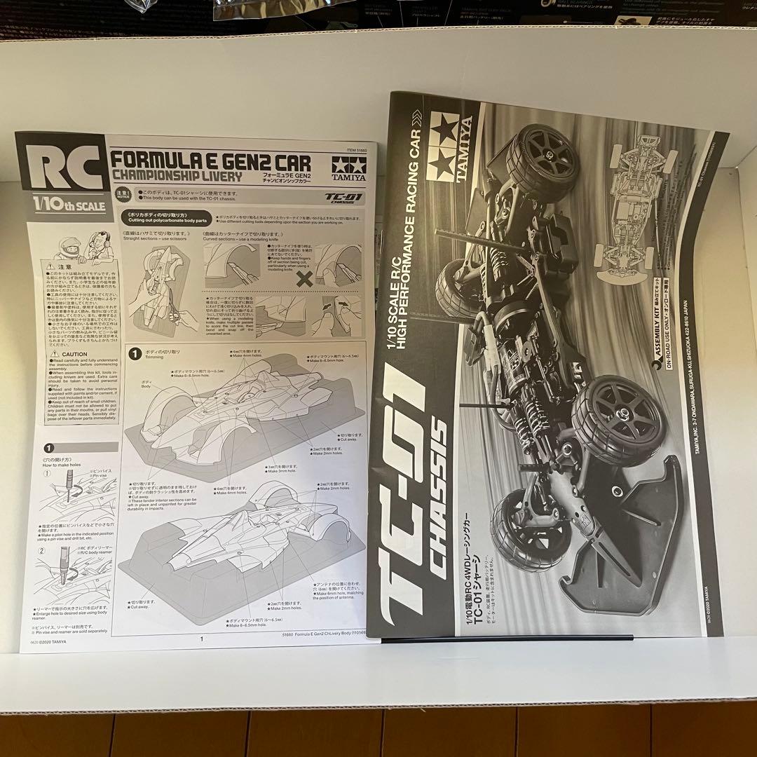 タミヤ　1/10RC FORMURA E GEN2 CAR TC-01シャーシ