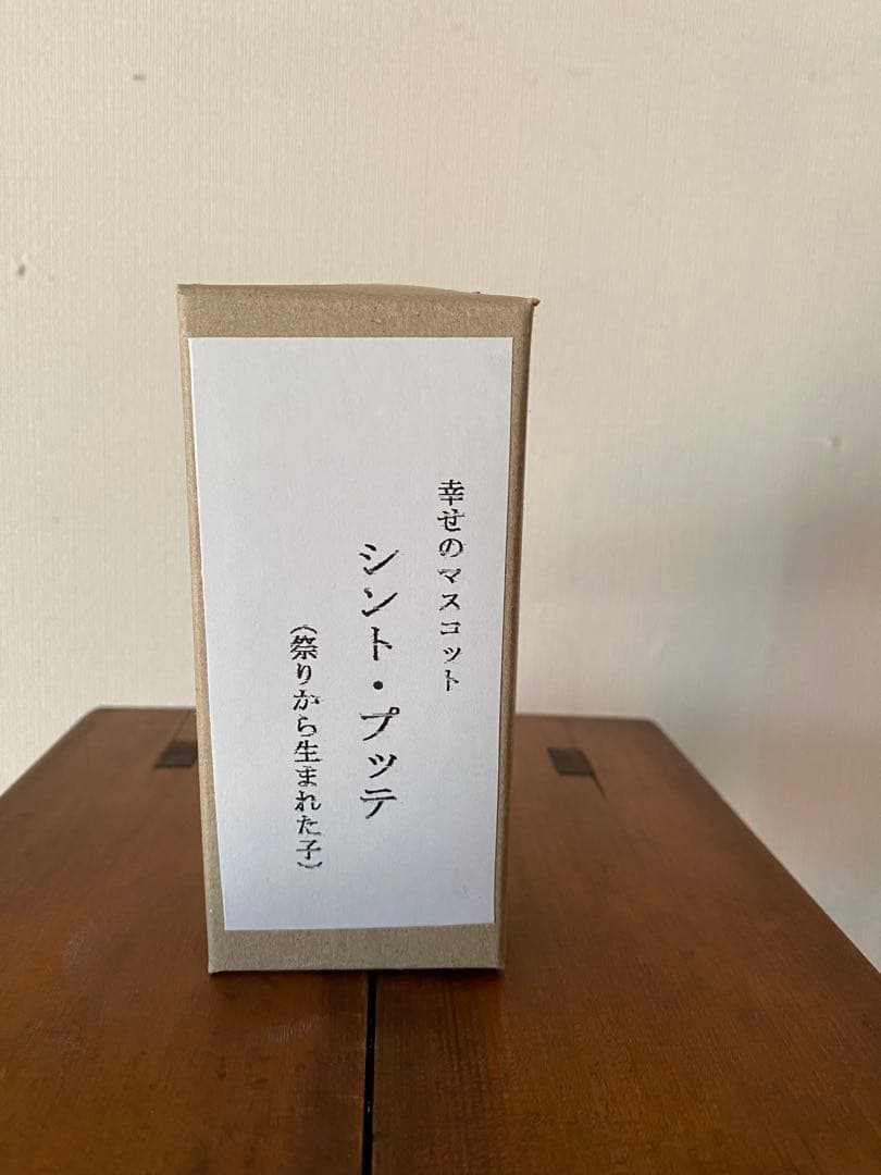 北海道　木彫り
