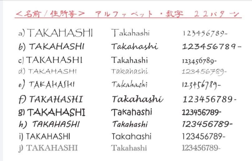 【アクリル表札】シンデレラ調＊４辺４５度面取り鏡面磨き＊1㎜単位、穴開け対応