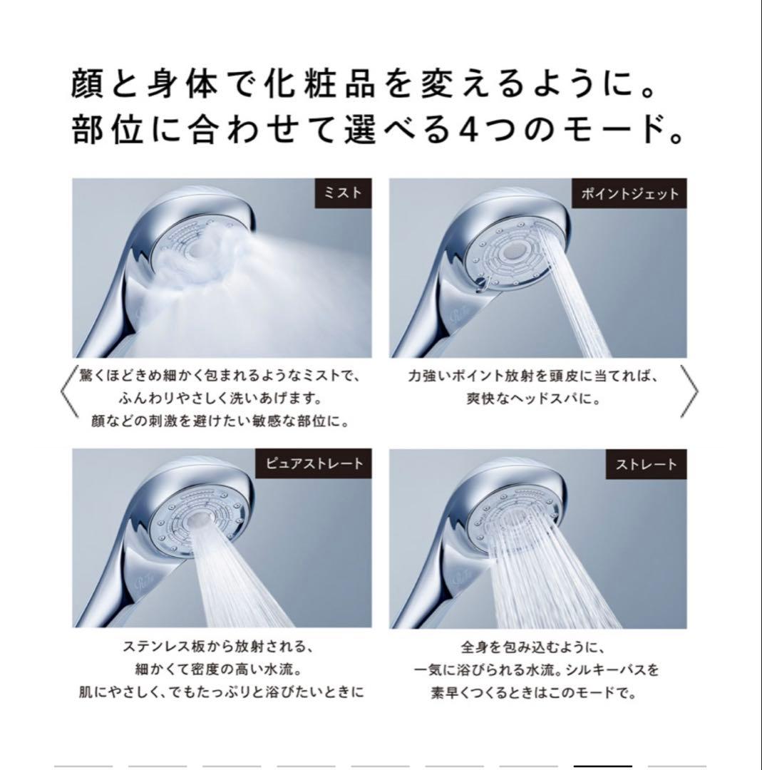 【未使用！未開封】ReFa FINE BUBBLE U シルバー