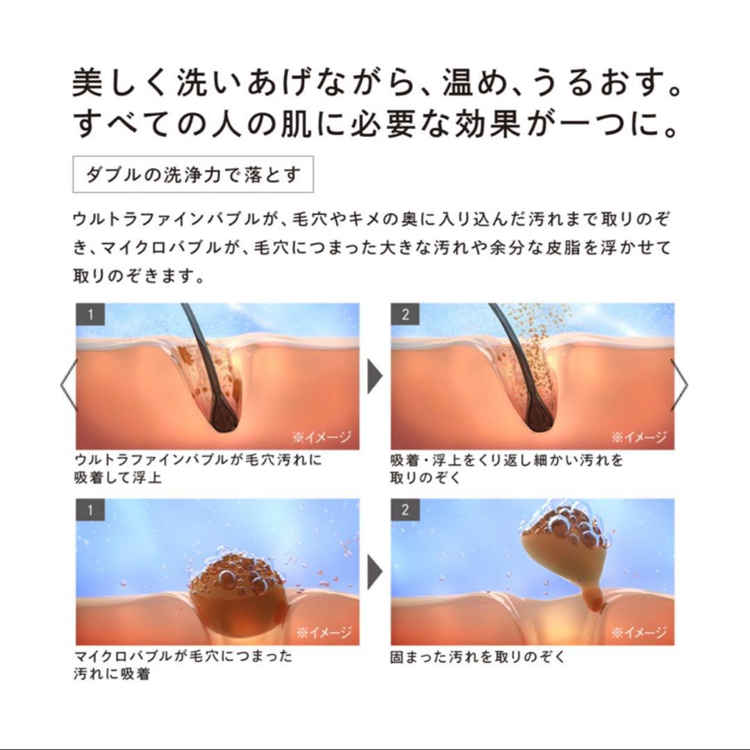 【未使用！未開封】ReFa FINE BUBBLE U シルバー