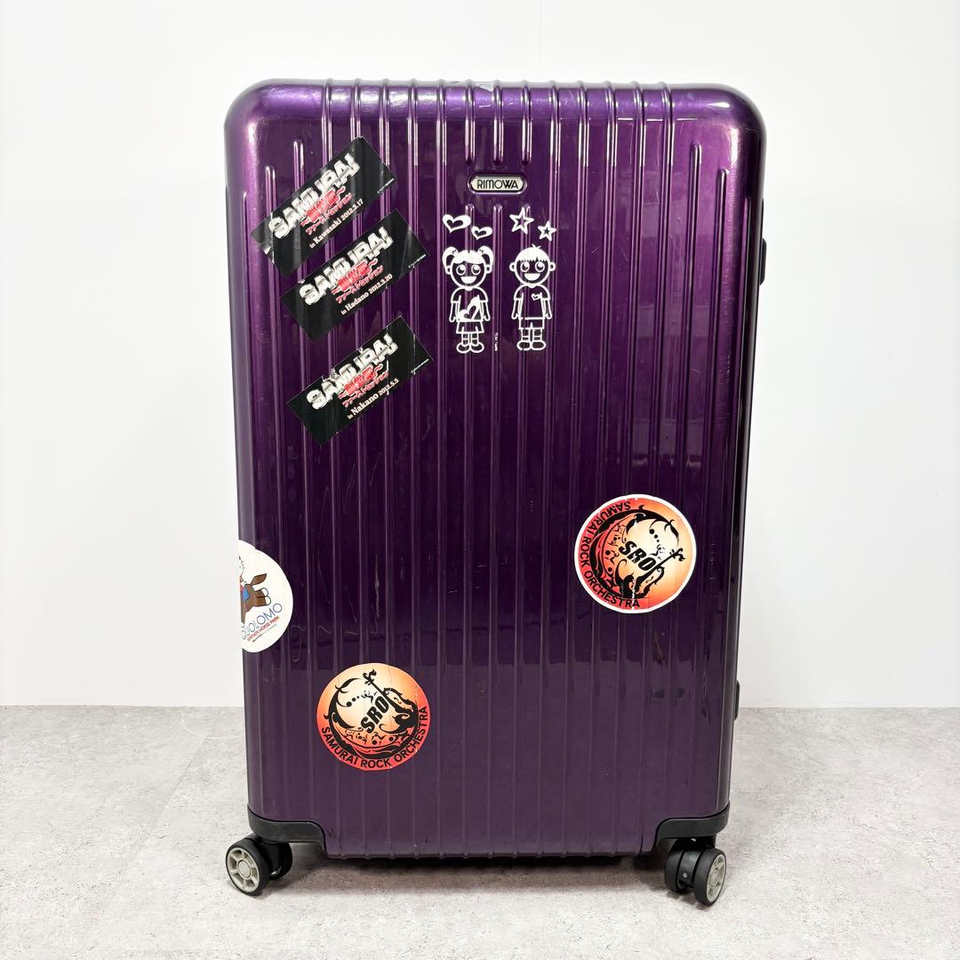 リモワ　RIMOWA SALSA AIR サルサエアー　80L パープル系