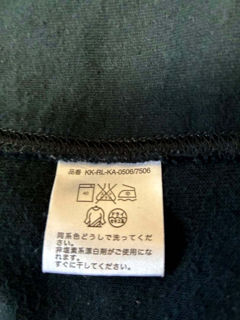 希少　Polo by Ralph Lauren 日本国旗 トラックジャケット