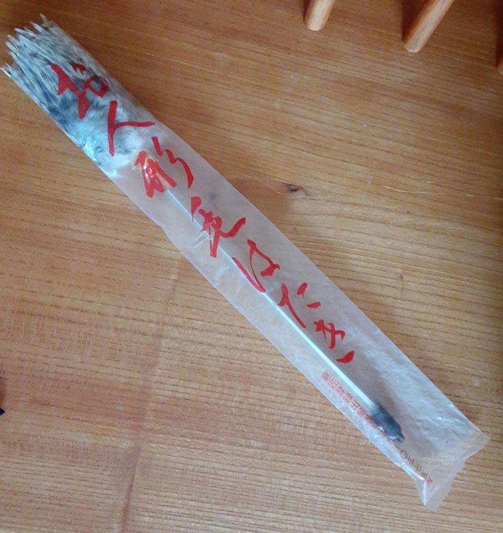 紫峰作 鎧着武者人形 子供大将飾 五月人形 12号 彫金仕上　箱付