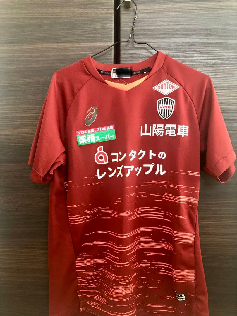 2022年ヴィッセル神戸支給練習着