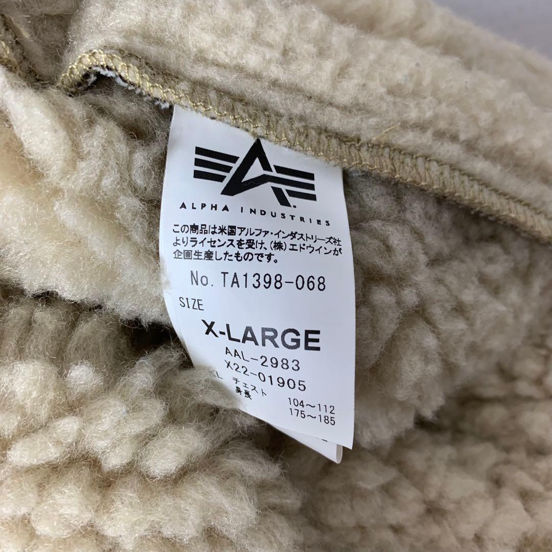 ALPHA INDUSTRIES B-3 フェイクムートンフライトジャケット
