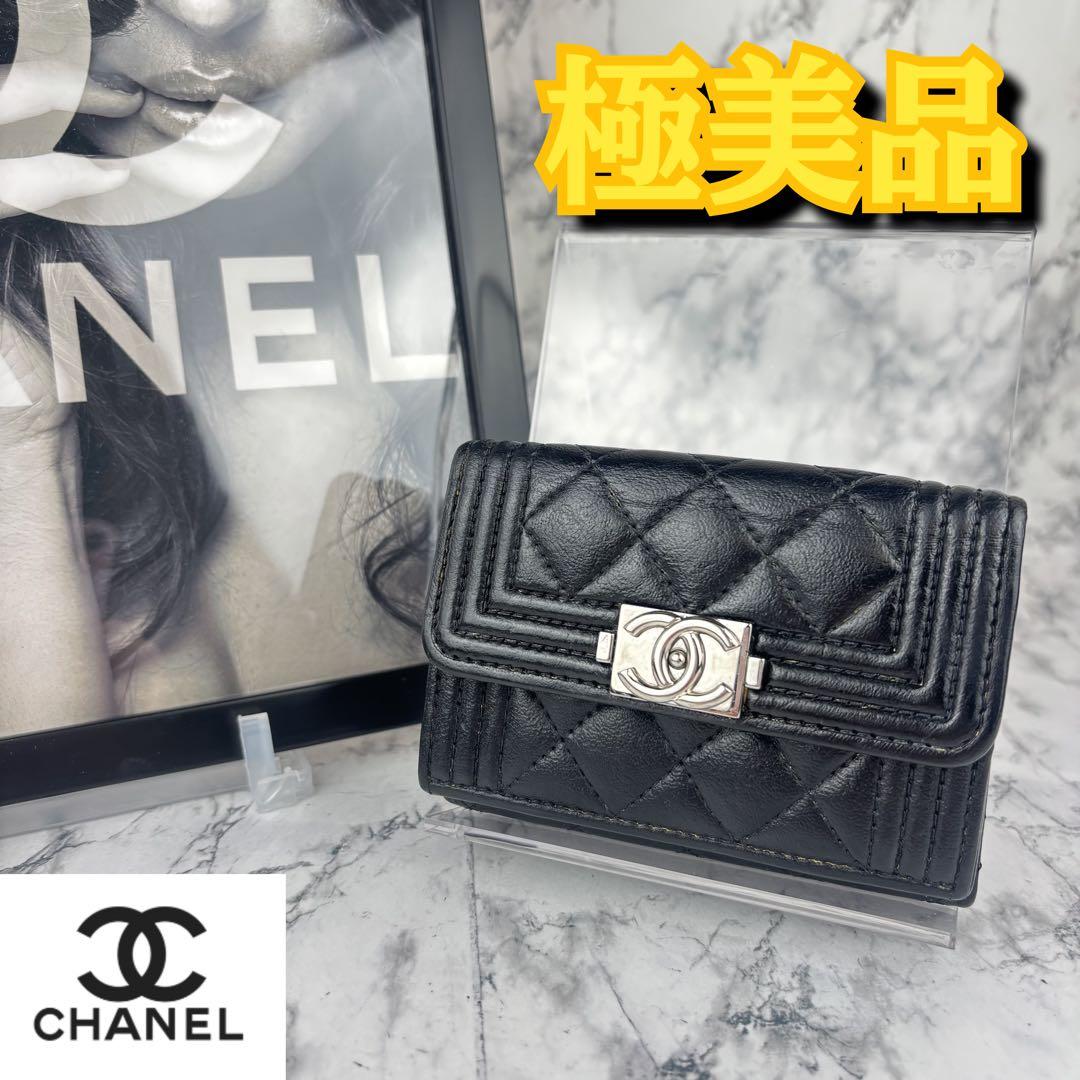111 CHANEL ボーイシャネル　マトラッセ　三つ折り財布　あんしん鑑定済み