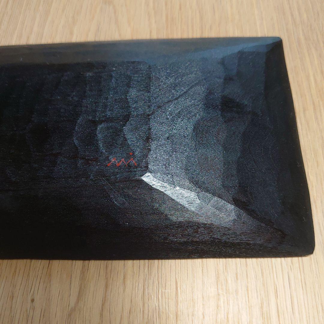 三谷龍二さん　黒漆プレート