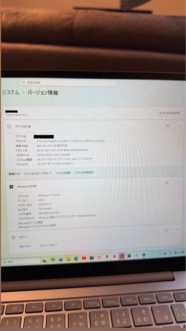 最終値下げSurface Laptop Go 2
