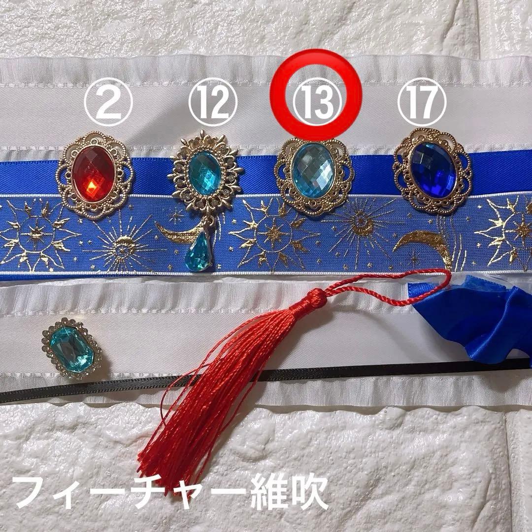 筍 オーダーページ