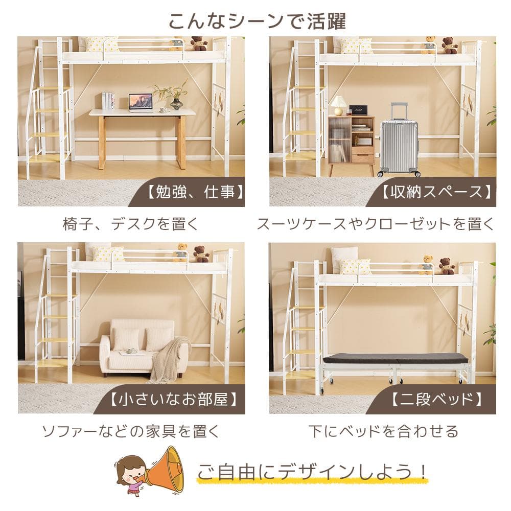 【2COLOR】2025SPコンセント付きシステムベット(S)スチール 耐震