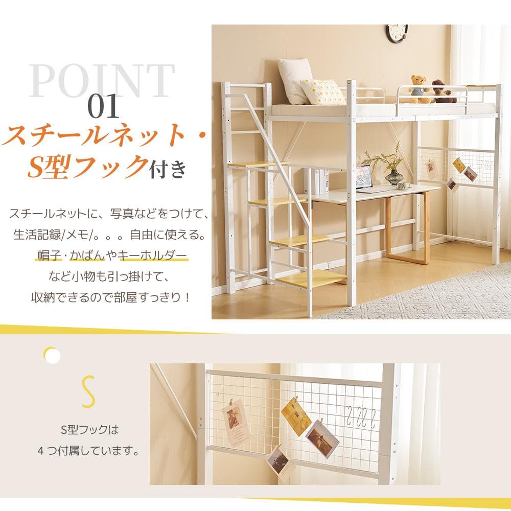 【2COLOR】2025SPコンセント付きシステムベット(S)スチール 耐震