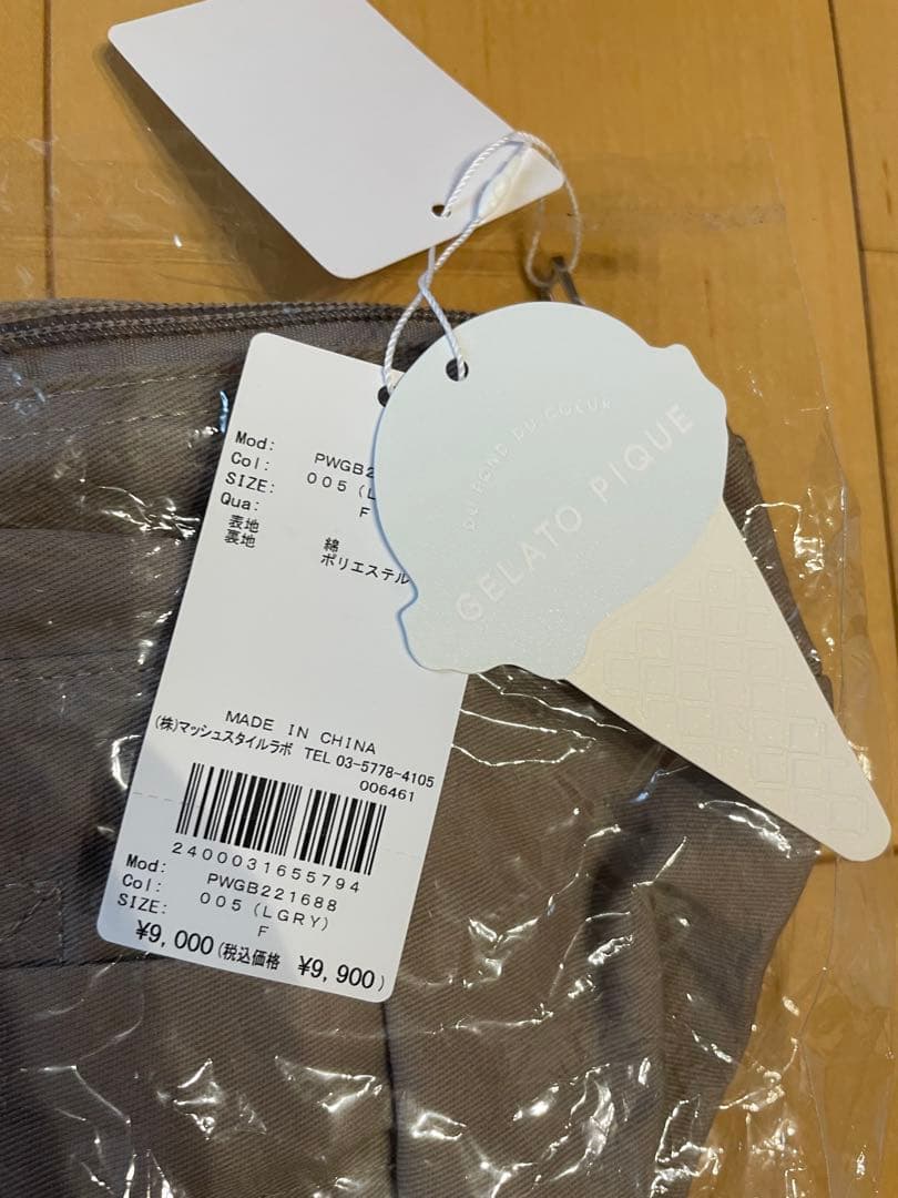 新品未使⭐️ジェラートピケ　マザーズバッグ