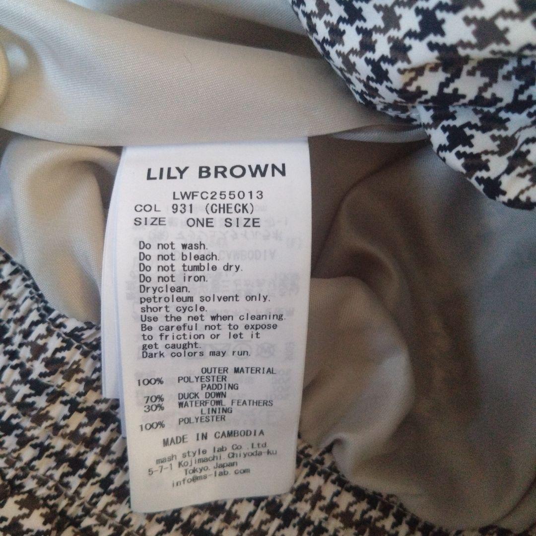 LILY BROWN recycleリボンダウン　CHECK
