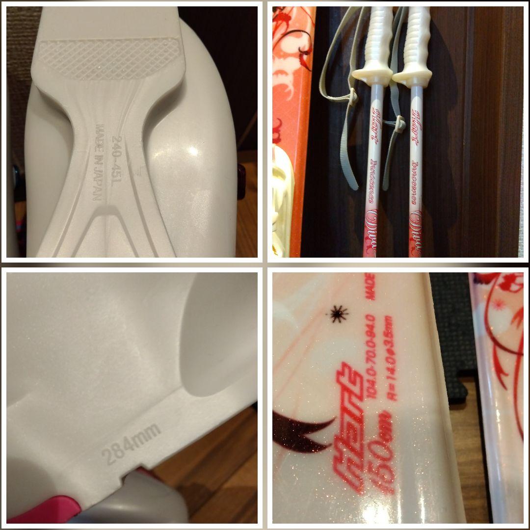 美品/ALL✿HART/学生・レディース用/スキーセット/メンテ・WAX済み✔