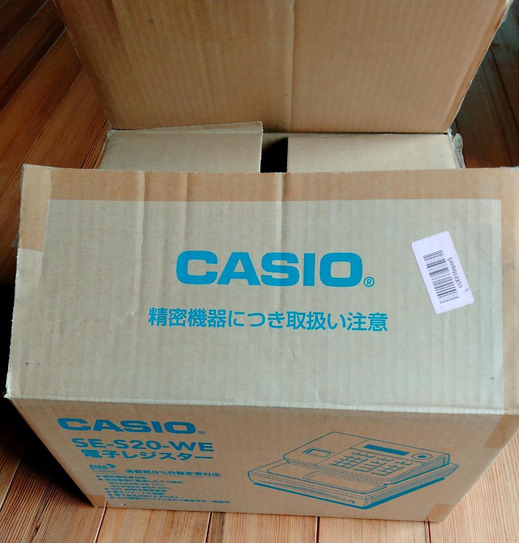 CASIO 電子レジスター　SE-S20-WE　中古美品