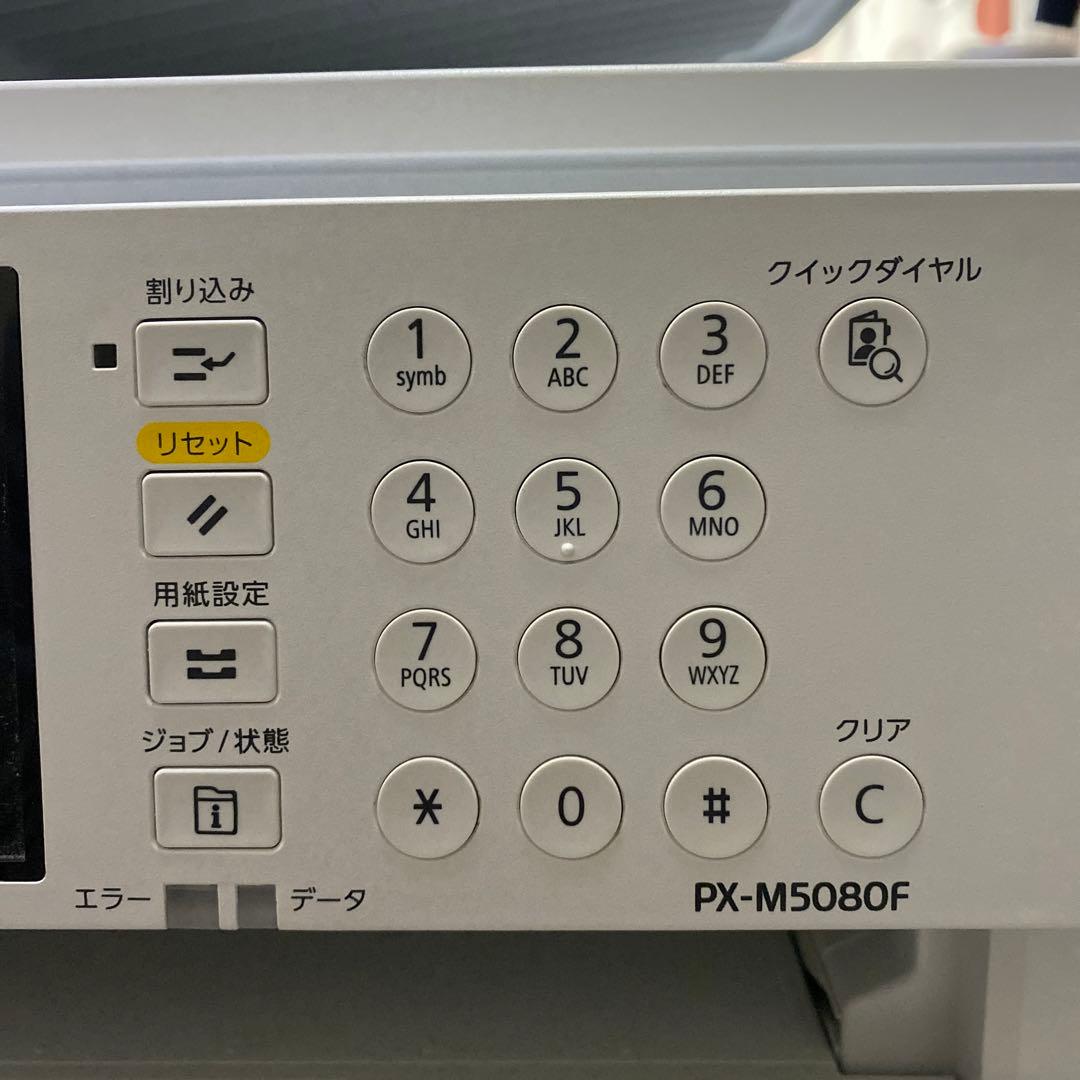 OA機器 EPSON PX-M5080F