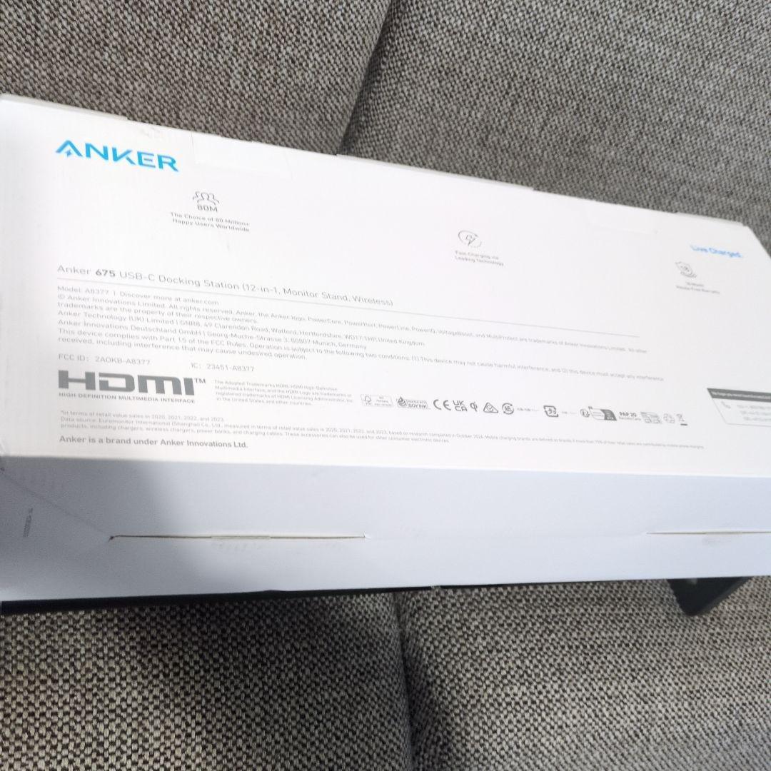 Anker 675 USB-C ドッキングステーション モニター台