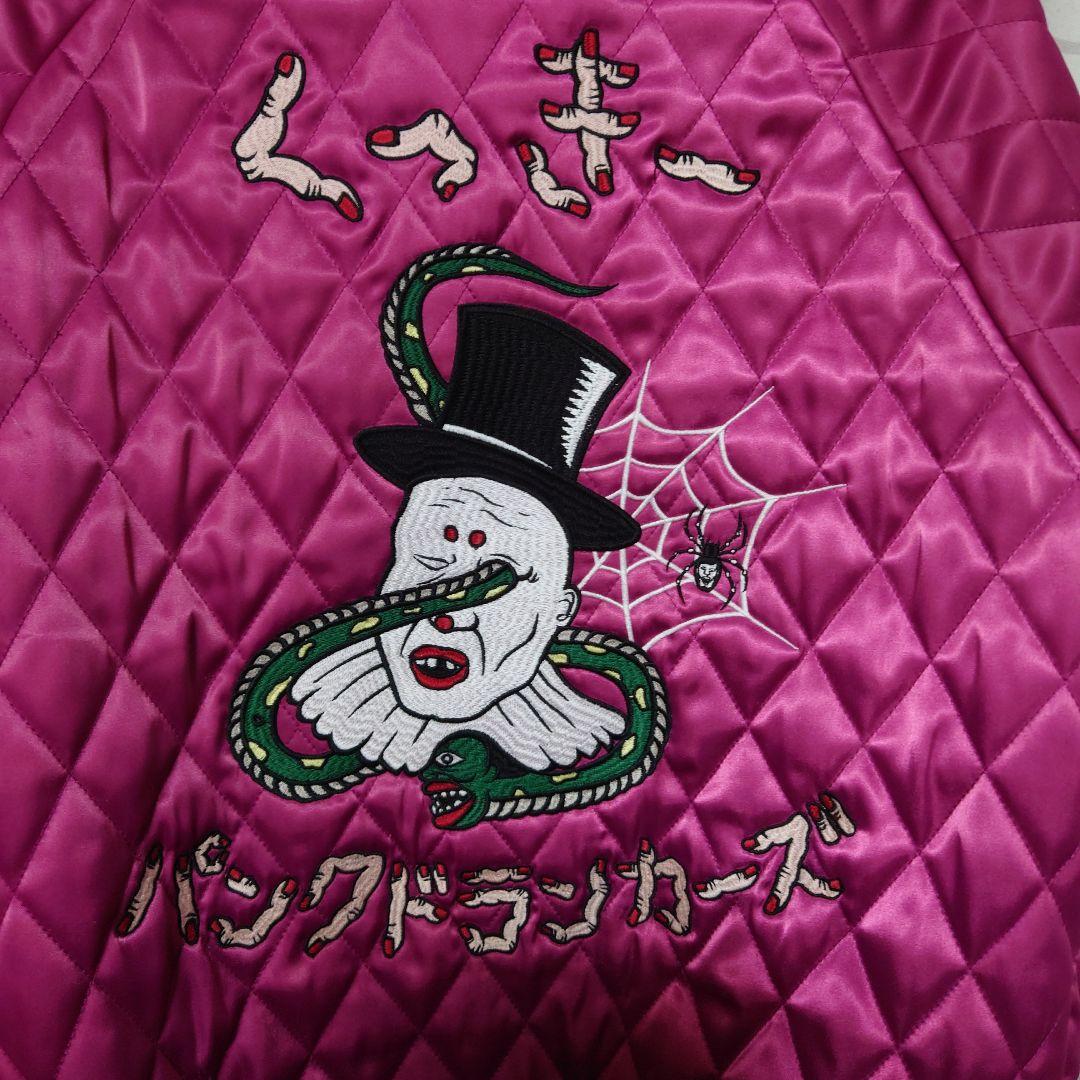 パンクドランカーズ PDS×くっきー スカジャン ネイビー エンジ Lサイズ