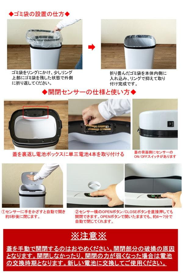 《新品・送料無料》センサー自動開閉式ダストボックス　68L　BK/SL/WH