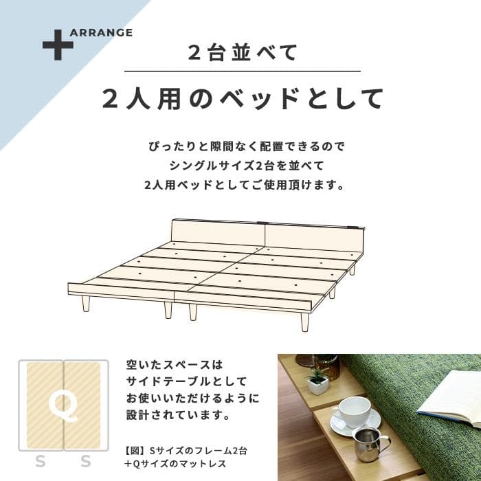 【シングル】おしゃれな北欧風デザインのローベッド　3色展開<フレームのみ>