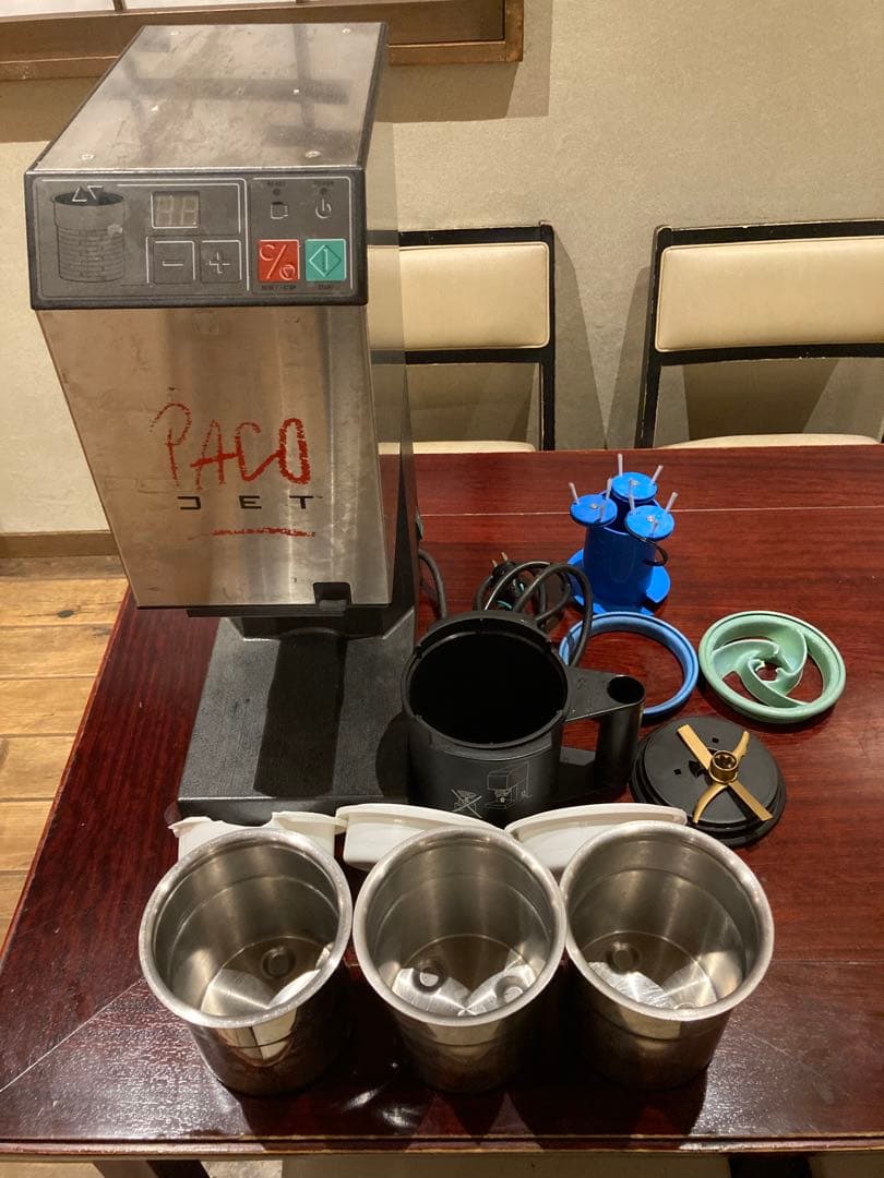 パコジェット　カップ3個付き　ジャンク品