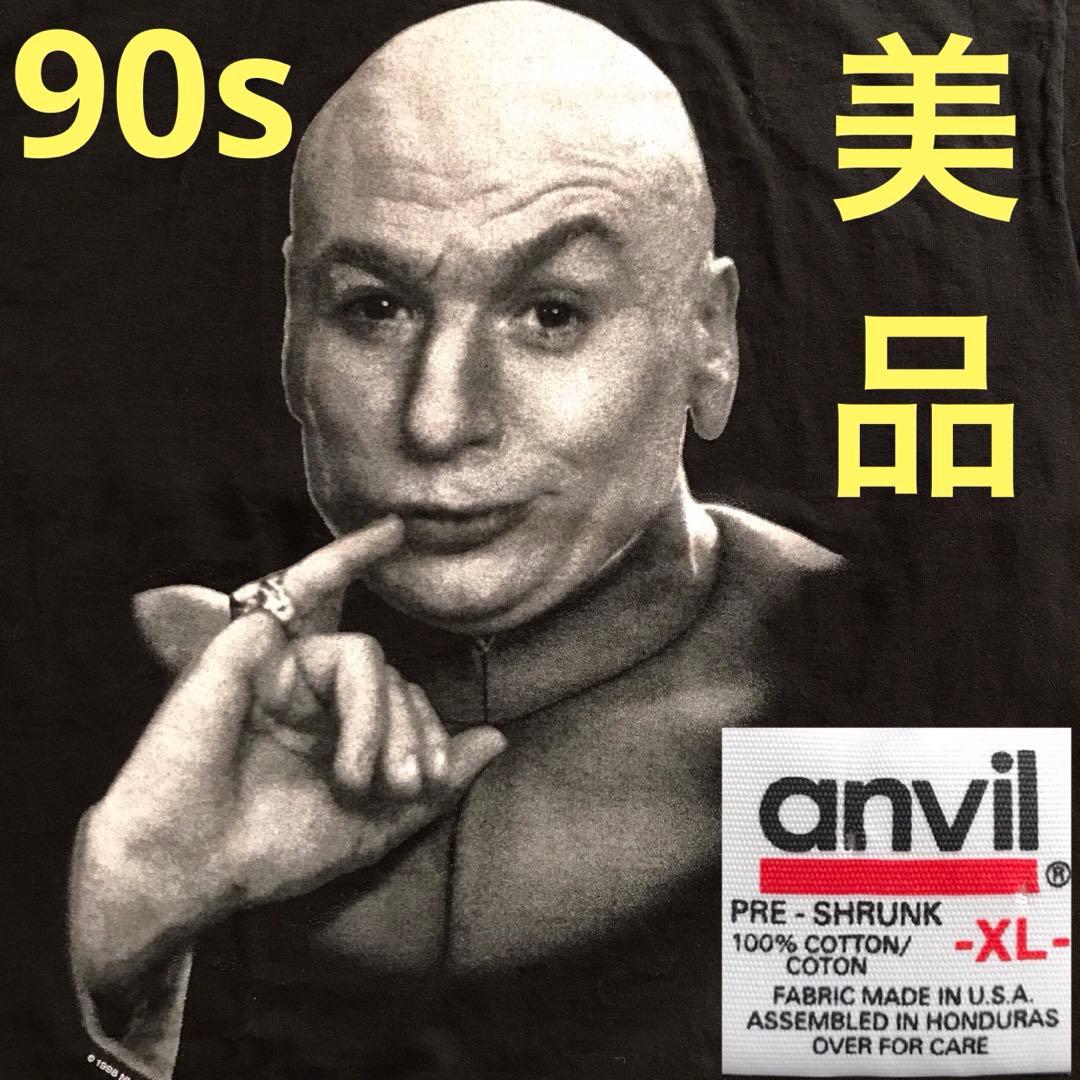 美品171 オースティンパワーズ ドクターイーブル 1998年製ヴィンテージ