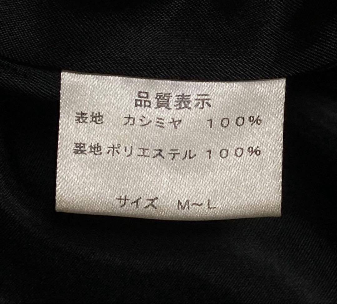 【美品】　カシミヤ100% 毛皮袖取り外し可能　M〜Lサイズ　ブラックロング