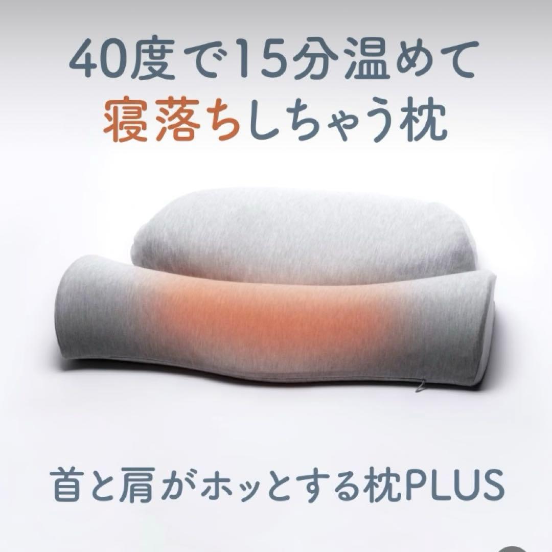【値下】CALQS 枕　新品未使用
