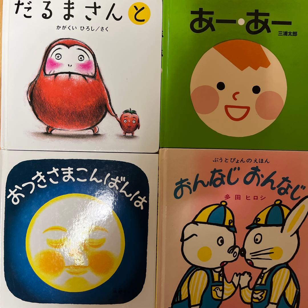 0歳　1歳　2歳　くもん推薦図書　定番・人気絵本　まとめ売り　40冊　読み聞かせ