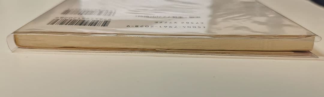 奥井の英文読解 3つの物語 分析と鑑賞