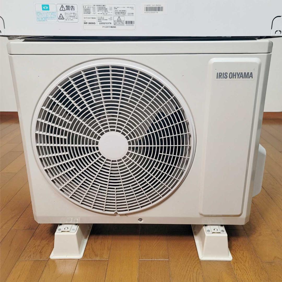 【むむ】⭕️2022年製 10～15畳用エアコン✅設置工事可✅1年保証付