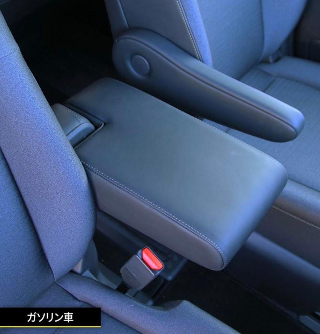 SERENA C27 C28 フロントシートアームレスト