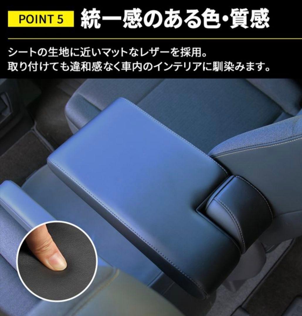 SERENA C27 C28 フロントシートアームレスト