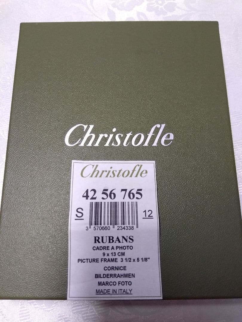 [未使用]Christofle クリストフル　シルバー　フォトフレーム