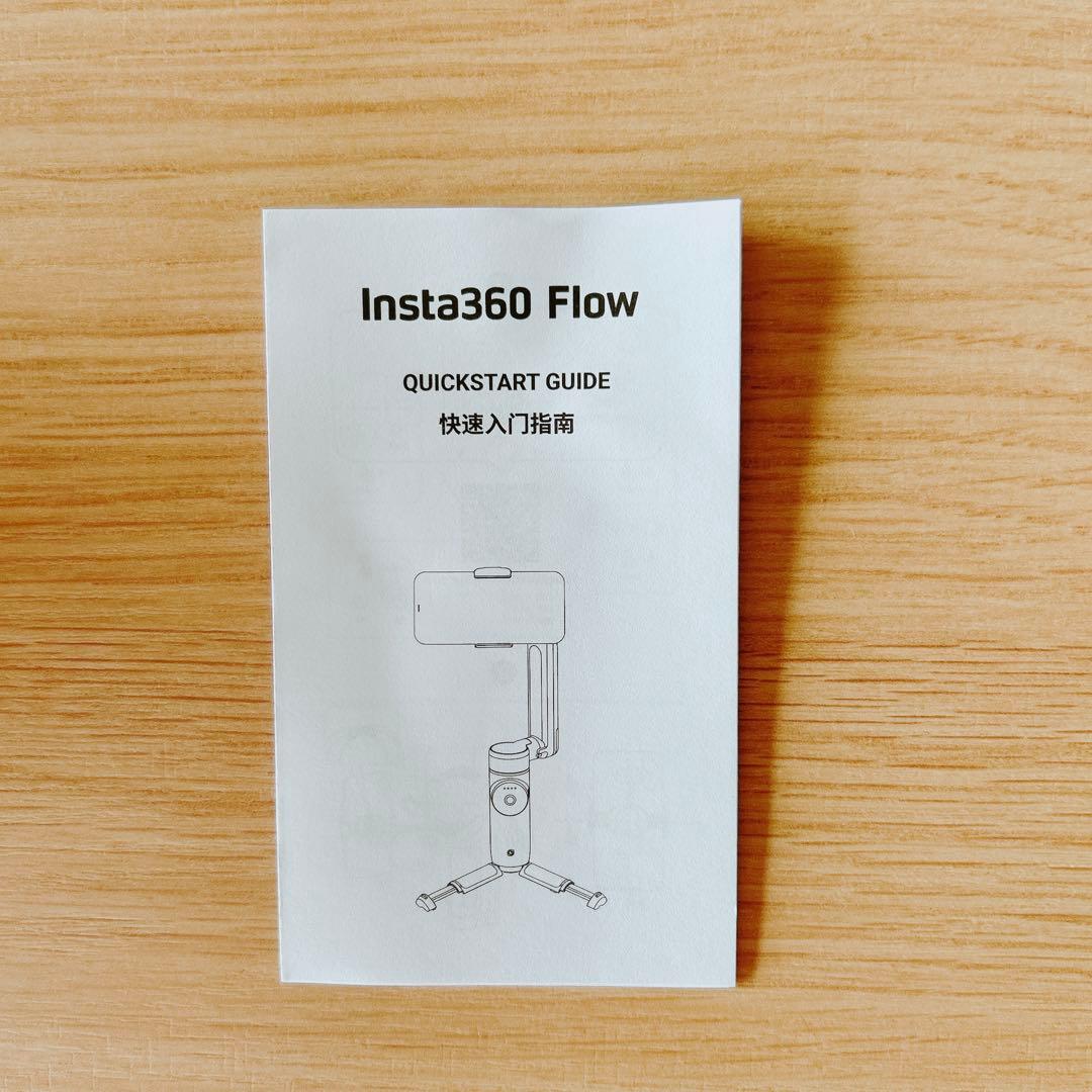 Insta360 Flow Standalone スマートフォン用ジンバル
