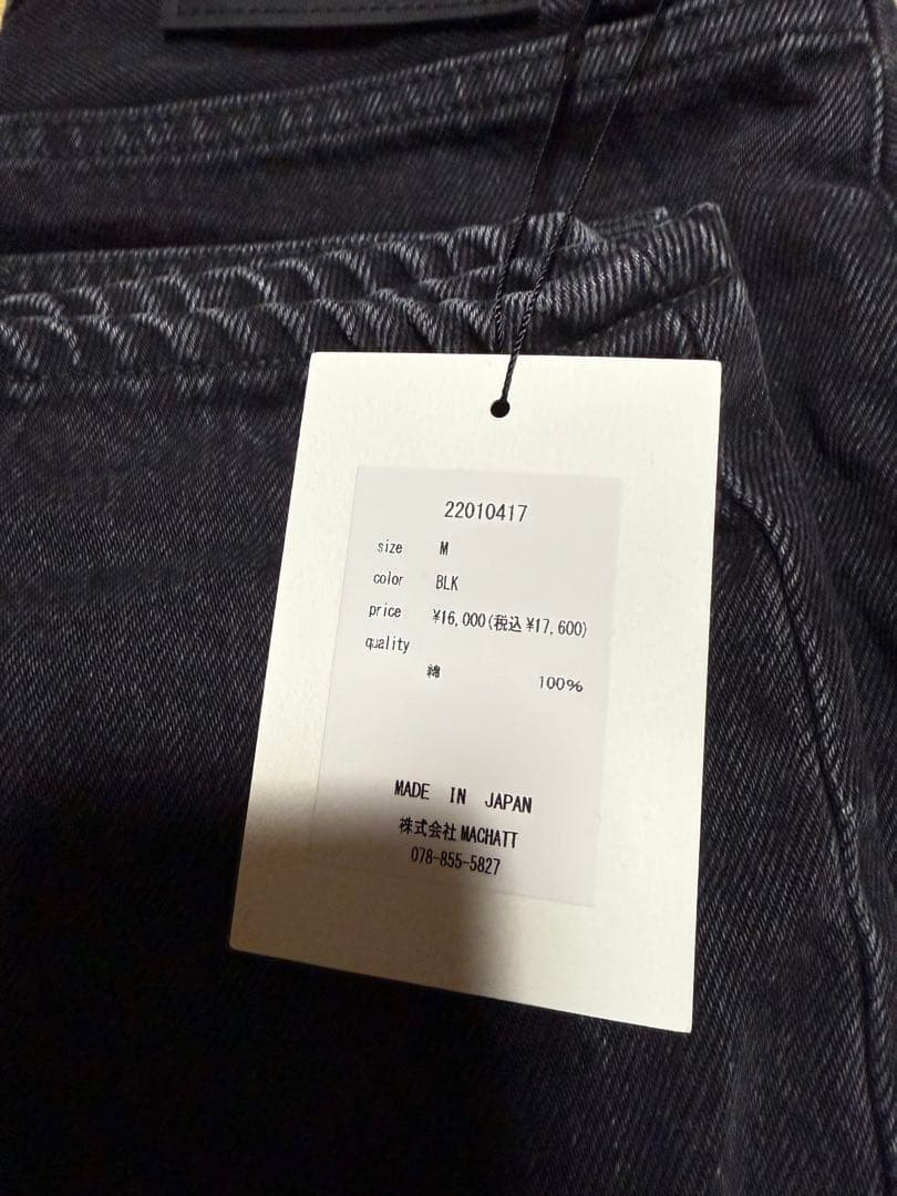 【新品未使用】マチャットMACHATT ブラックデニム Mサイズ