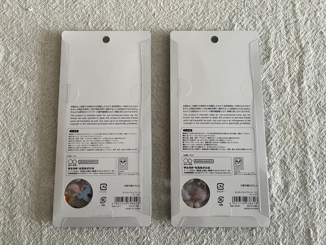 ボンボンドロップシール　ディズニー　正規品