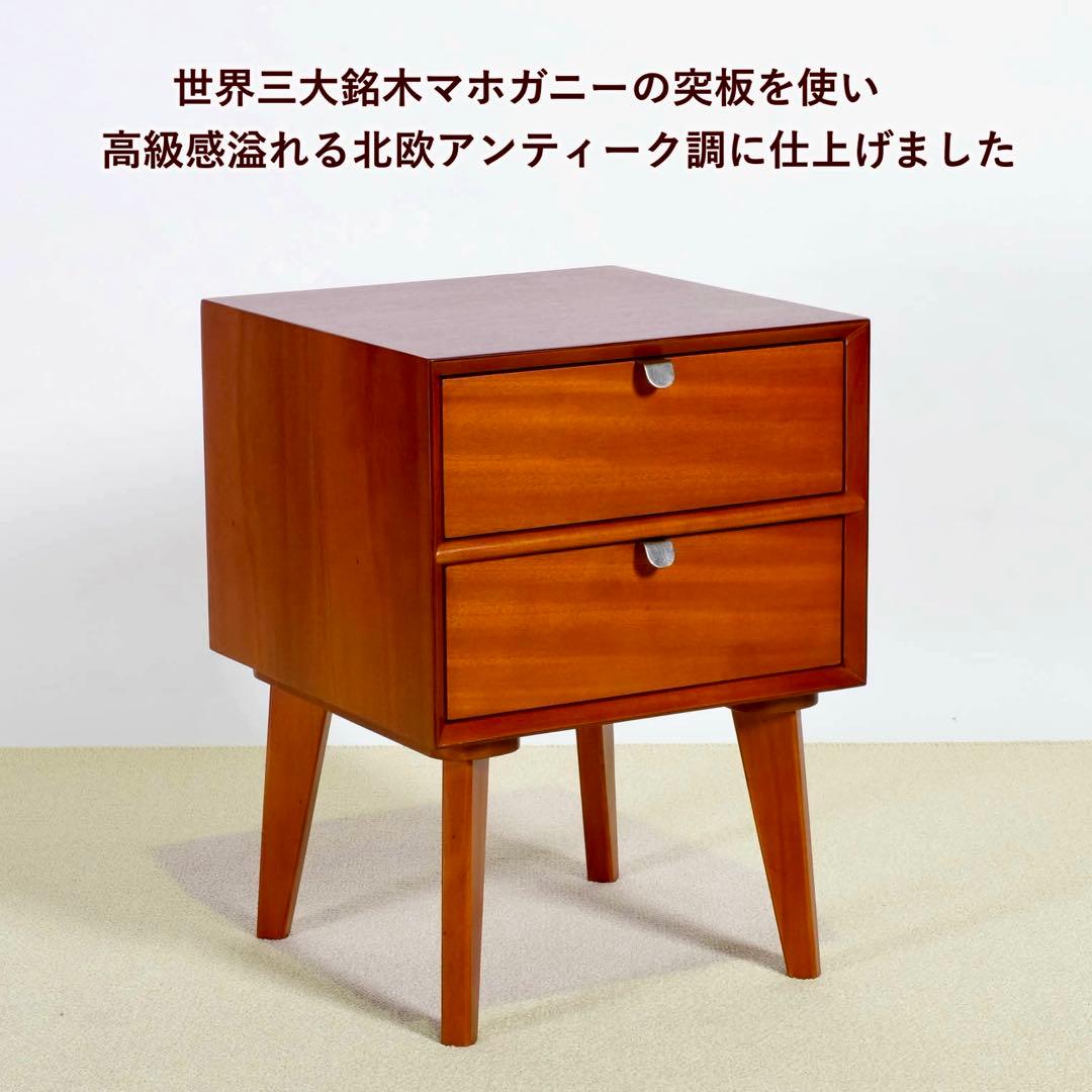 E 新品 サイドテーブル 北欧 収納 テーブル 小物入れ リビング収納 天然木