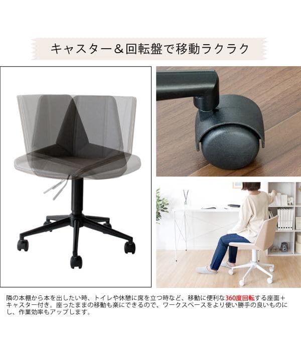 おしゃれ 座りやすい 北欧テイスト キャスター付 チェア いす ダークブラウン