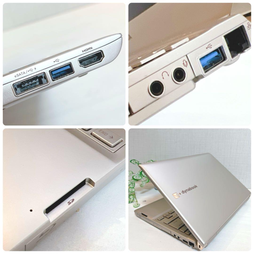 美品、コアi7、メモリ8G、高速SSD、最新Win11、イラレ&オフィスが使える