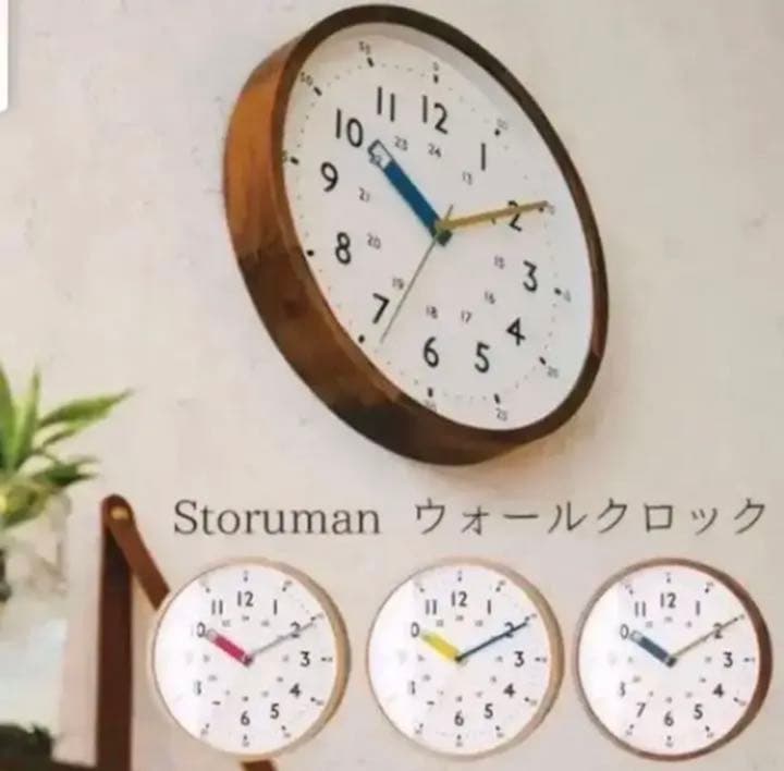 電波時計　壁掛け　ストゥールマン  RD